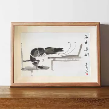 齐白石虾-齐白石虾促销价格、齐白石虾品牌- 淘宝