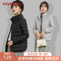 (Anti-season clearance sale)duck duck anti-season down jacket womens light winter 2021 new casual stand-up collar jacket