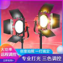 800W Red Headlights Indoor Gods Teen Girl Light Photo Shoots Light LED Concentrated Sunlight Special Photo Shed Light Shed Light light to shoot warm light anchor Direct Interstudio Placement Professional Clothing Haircut Lamp