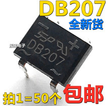 Direct plug-in) DB207 2A1000V rectifier Bridge DIP-4 SEP Bridge Stack 50 only 8 yuan