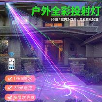 High-grade solar charging laser laser firefly outdoor grass water anti-ping starry lights Fire insects Garden luxury