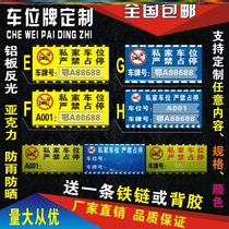 In front of the warehouse please do not stop the sign sticker private parking in front of the store.