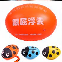With fart ball swimming bag adult professional double airbag thickening equipment life-saving ball children inflatable float equipment adult