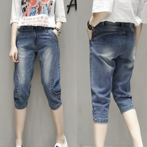 Summer Korean denim Harlan Capri pants female thin casual slim loose 200 jin fat mm large size stretch pants