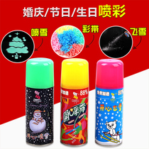 Hand spray ribbon wedding supplies decoration party spray ribbon spray snow bubble spray flower spray birthday arrangement snow spray color spray