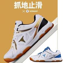 TIBHAR Germany quite pluctable professional table tennis shoes mens shoes womens shoes anti-slip breathable and abrasion-resistant sports shoes
