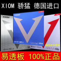 Cheng Ming Jiaomeng Blue V Table Tennis Racket Sticky Rubber Red Silver V Sticky Anti-glue German Imported Rubber Jacket