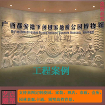 Special custom artificial sandstone relief background wall FRP imitation copper campus anti-war troops cultural wall sculpture