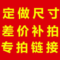 Size custom price difference make-up special shot link