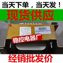 Kone transformer KM1332707G02 BE800-9212 BE1000-8582 KM13327077G02