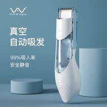 VAV Weige baby hair clipper ultra-quiet automatic suction baby shaved hair newborn child Electric Pusher shave hair