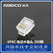 NBDCO 6P6C pure copper gold plated crystal head RJ11 six-core telephone line connecting head 200 