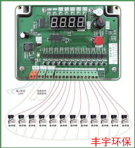 Bag filter online offline programmable pulse control instrument electromagnetic pulse valve 1-72 220V24V