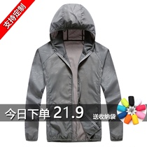 Summer sunscreen clothing mens ultra-thin breathable anti-UV skin trench coat fishing shirt sunscreen clothing womens custom print logo
