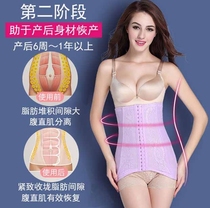 Pelvic belt pelvic correction belt postpartum pelvic belt abdomen and stomach hips hip pelvic bone correction postpartum recovery