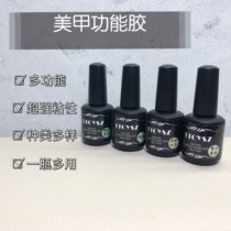 Tingting creative hand-made TTCYSZ nail function glue lasting three-in-one strong bottom glue sealing layer armor practice agent