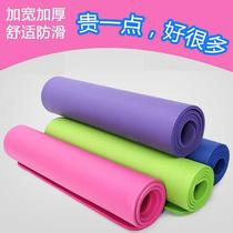 Preferred yoga mat extended men 10mm shock-absorbing fitness mat exercise mat flat support abdominal muscle exercise blanket
