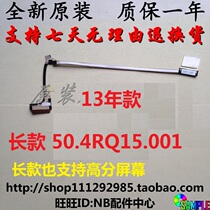 Lenovo THINKPAD X1C screen cable Carbon 3rd generation screen cable 2013 50 4RQ15 001
