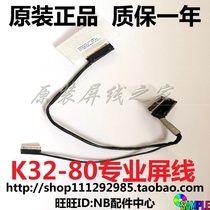 Lenovo Zhaoyang K32 K32-80 screen line display screen cable 5C10Q56309