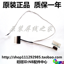 ASUS ASUS A505Z X505UA K505B K505BP9420 screen display cable