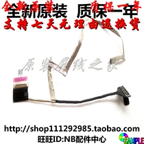 New original dress AAZ50 Dell Dell E7270 Screen Line flat cable 07C9WR DC02C00AW00