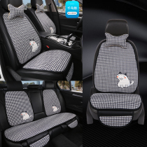 Small brute waist car cushion Four Seasons universal sheet goddess Ins net red cartoon linen Summer ice silk cool cushion