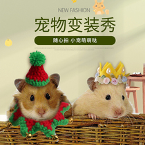 Hat honey bag glider supplies chipstick hamster hat chipstick cute animal shape cross-dress hat cartoon hat