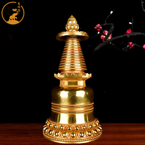 Gadang Pagoda Tibet stupa ornaments Tibetan Buddhism Tibetan Tantric supplies Bodhi Pagoda pure copper Kadang Pagoda