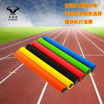 Relay baton anti-slip sponge sleeve baton race stainless steel baton bar suction power strong Athletic baton