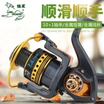 Wolf King Fishing Wheel Sky Domain Fish Wheel Sea Bar Wheel Spinning Wheel Lujah Full Metal Far Throw Wheel Imitation Wheels Sea Rod Wheel