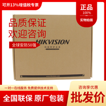 Original Hikvision 5U HD decoder 4 DVI input 24 HDMI output DS-6924UD