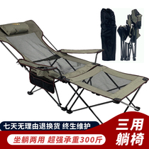 Outdoor folding chair Recliner Ultra-lightweight portable backrest chair thickened thick camping field lunch break bed
