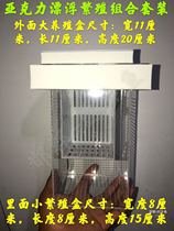 Clear Fry Guppy breeding box in the fish tank fighting fish isolation box acrylic incubator