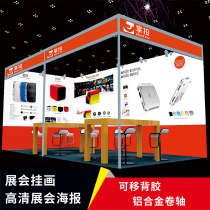 Exhibition hanging shaft painting custom exhibition poster hanging painting hanging shaft poster HD aluminum alloy hanging painting to make poster