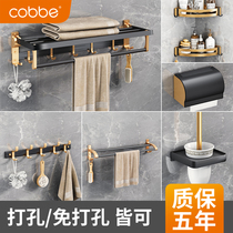 Cabe space aluminum toilet rack bathroom towel rack light luxury wind non-perforated toilet wall storage rack