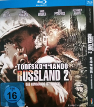 World War II Soviet Film Eastern Front Intelligence War Star Expendables BD Blu-ray HD Collectors Edition Mandarin