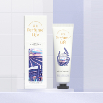 Xiangjian lavender fragrance hand cream Autumn and winter four seasons men and women hydration anti-chapping moisturizing skin rejuvenation hand cream