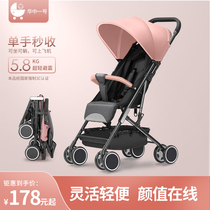 Baby stroller can sit on super light umbrella car one-button folding portable stroller newborn child shock trolley