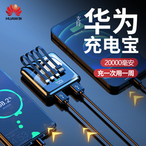 40W charging treasure super fast large-capacity ultra-thin portable mini 20000 mA Apple Huawei oppo Xiaomi dedicated bi-directional 1000000 large amount customize line