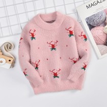 Girls sweater foreign-style knitted pullover 2021 New Spring cartoon children casual mink velvet foreign-style jacket
