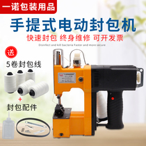Packing Machine flying man brand GK9-340 sewing machine flying Locust small portable electric packing machine woven bag sealing machine