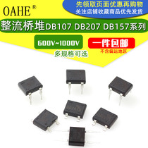 oahe line bridge rectifier DB107S DB207S DB157S DB307S single-phase rectifiers 1000V