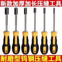 Beauty Stitcher Construction Tool Tile Special filling slit clear slit Tungsten Steel Rod professional abrasion-proof Manual Pressure Stitch Ball God