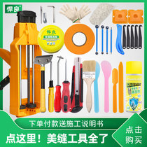 Beautiful seam agent construction tools Tile floor tile special caulk cleaning glue gun full set of household professional cleaning set Every