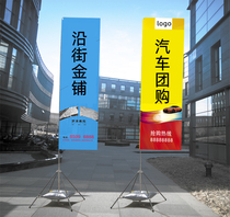 Outdoor water injection flagpole 5 meters colorful flag knife flag Road flag advertising flag 7 meters without base custom flag Water flag