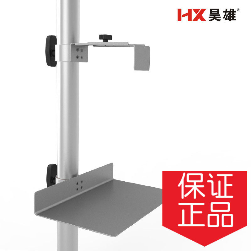 The X-base chassis-specific holder aluminum alloy adjustable chassis assembly