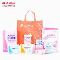 New Linda Mommy high quality maternity admitted to the hospital for pregnant women month supplies luxury 11 sets