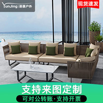 Outdoor courtyard sofa rooftop garden rattan chair combination rattan furniture outdoor sun protection balcony Vine sofa chair three people