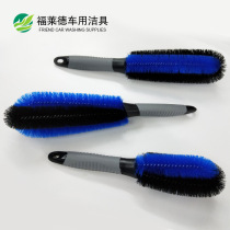 Car supplies round head wheel hub brush car wash tool long handle tire brush steel ring brush car beauty cleaning tool