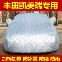 Suitable for Toyota Camry car cover sunscreen rainproof heat insulation thickened Oxford cloth full cover anti-hail coat